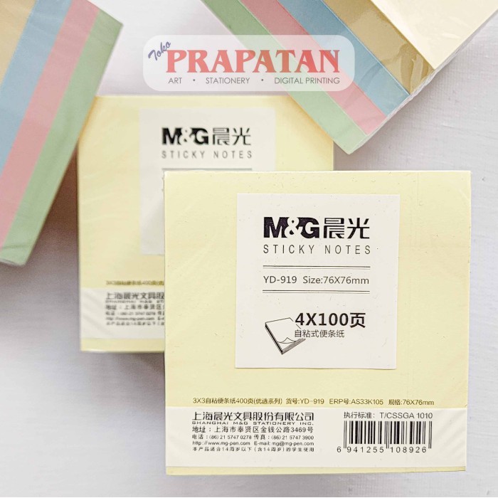 

M&G Sticky Note YD-919 | Notes Memo Tempel