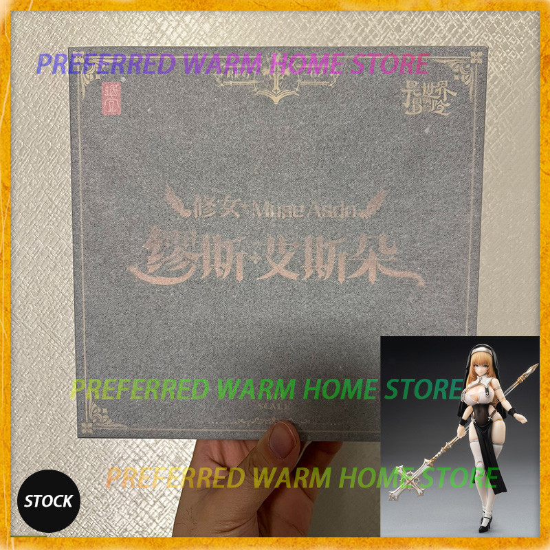 In Stock Snail Shell RPG-02 Muse Asdo nun Movability Model Toys Collectible 1/12 Action Anime Figure