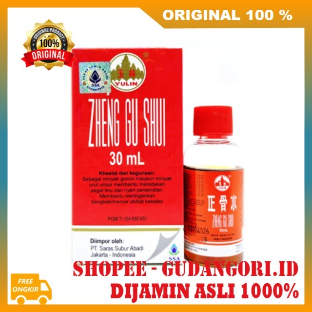 Zheng Gu Shui 30ml Obat Gosok Keseleo Dan Patah Tulang Obat Keseleo Obat Cina Untuk Patah Tulang ORI