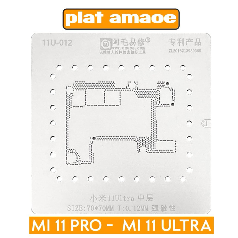 STENSIL PLAT CETAKAN AMAOE MIDDLE XIAOMI Mi 11 ULTRA / 11U - 012 ORIGINAL