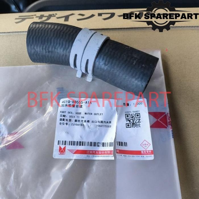 Hose Selang Water Outlet Ford Ranger 2.2 2.2cc 2200cc Original Asli Ford
