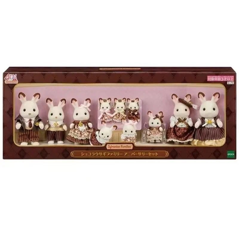 Sylvanian Families Authentic Toys for Children Ternurines  Chocolate Family 40th Anniversary Limited
