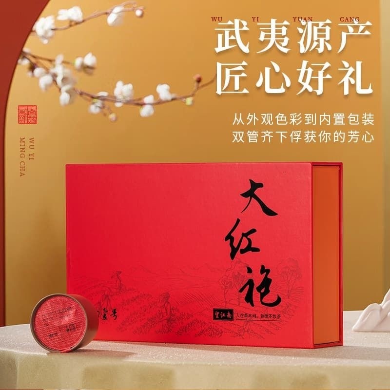 

Da Hong Pao Tea Black Tea Best Quality Teh Hitam Cina Hampers Imlek Bingkisan Imlek