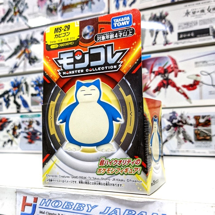 Pokemon MonColle MS-29 Snorlax