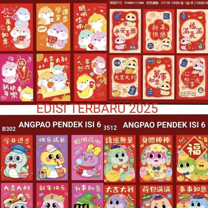 

COD - GHM Grosir 1bks isi 6pc Angpao Imlek 2025 EDISI TAHUN ULAR Angpau Pendek Sincia Amplop Uang .