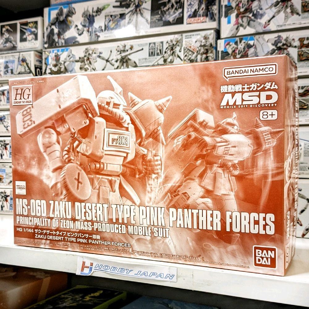 HGUC HG MS-06D Zaku Desert Type - Pink Panther Forces  Bandai Plamo Gunpla