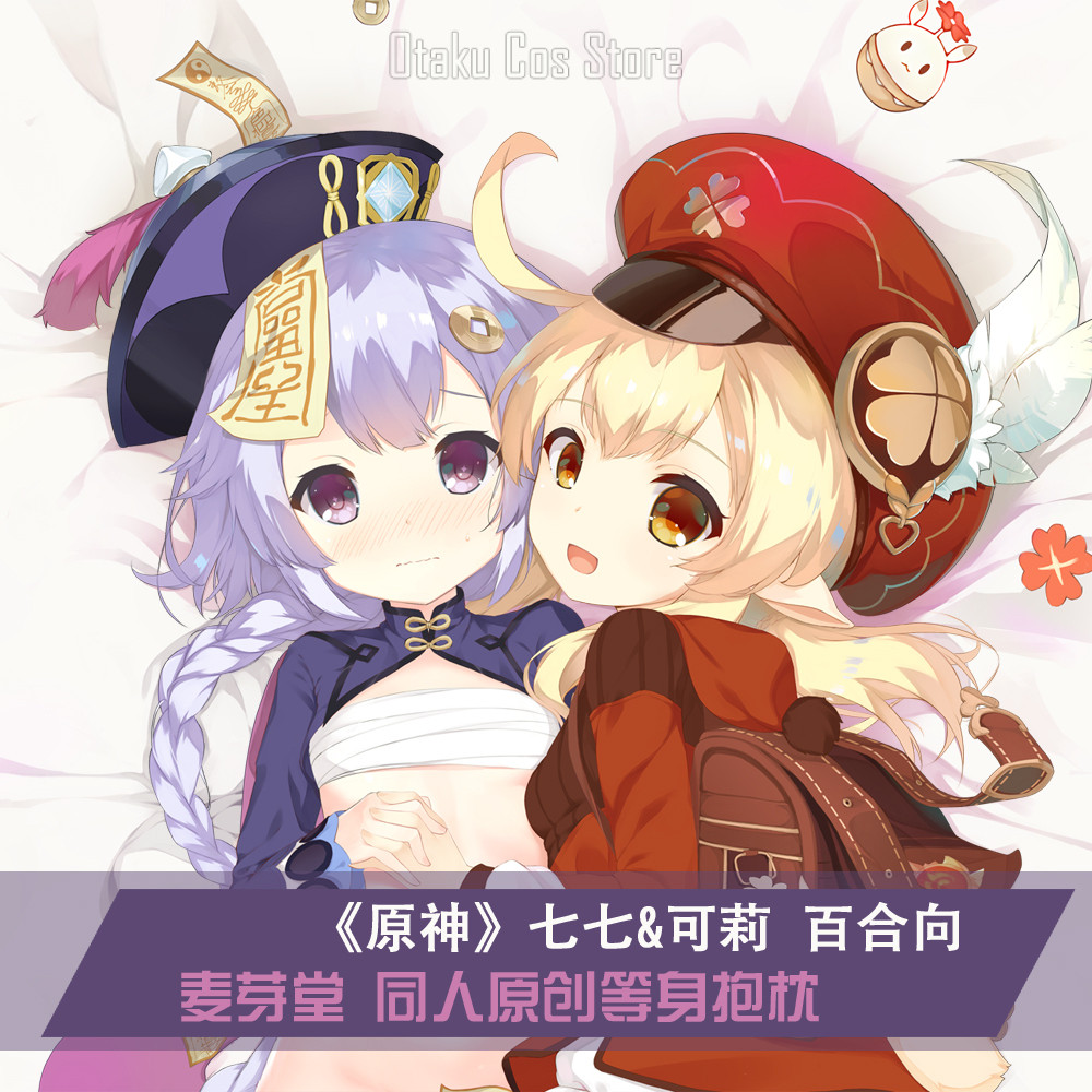 Genshin Anime Impact Qiqi Klee Sexy Dakimakura Hing Body Pillow Case Cover Game Pillowcase Cushion B