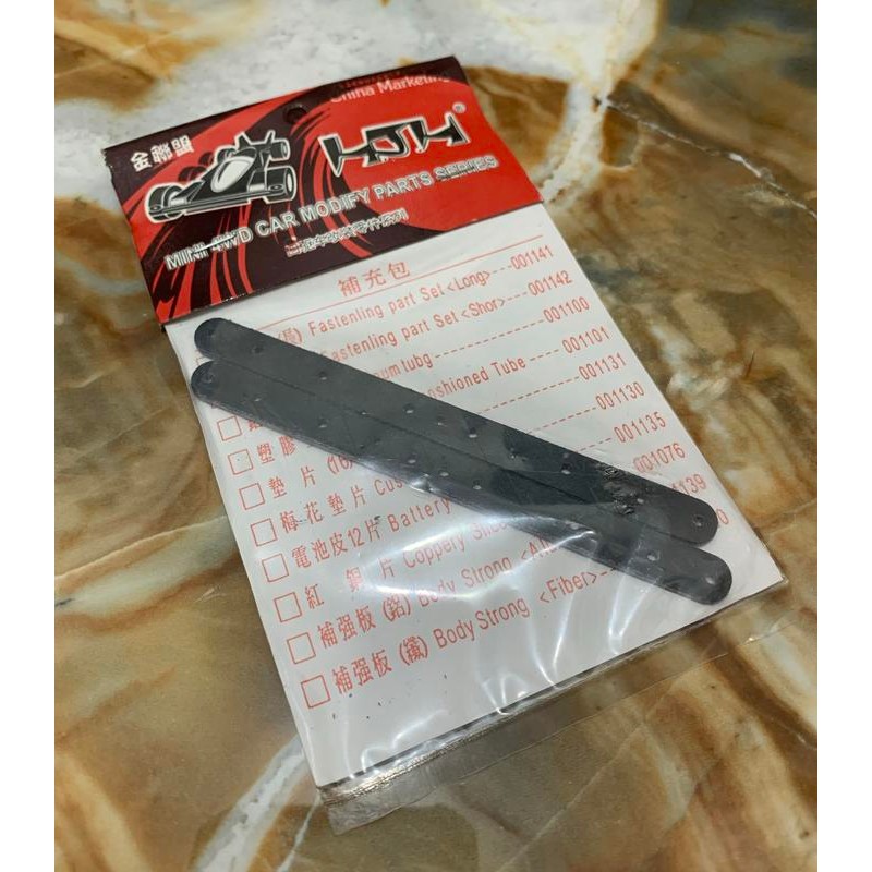 Rep. Tamiya 15495 FRP Reinforcing Plate / Stick 2 mm