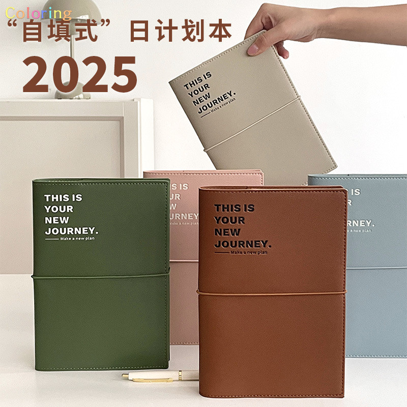 

2025 Schedule Book Self-filled Planner Book A5 New Efficiency Manual Daily Time Management Work Plan Soft Leather Cover