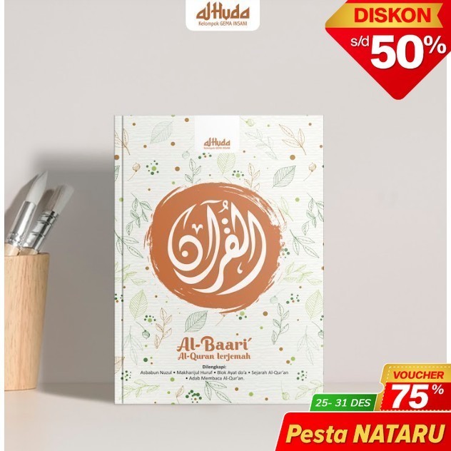 Al Quran Al Baari Terjemah Quran Translation Al-Quran Terjemahan Bahasa Indonesia Gema Insani GreatK
