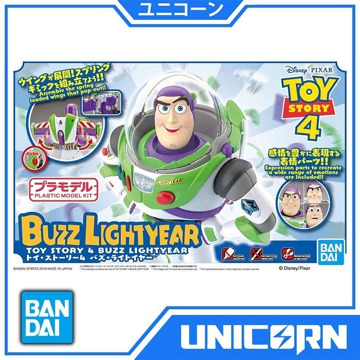 CINEMA RISE BUZZ LIGHTYEAR BANDAI