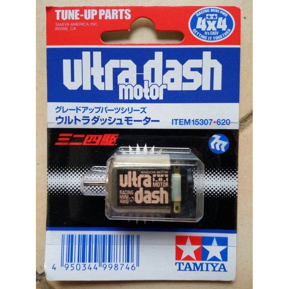 Dinamo Tamiya Ultra Dash Motor