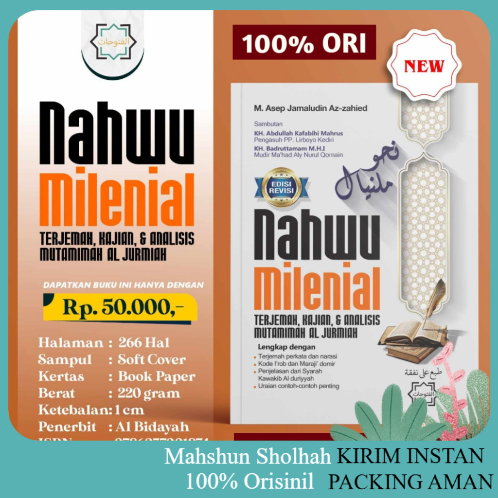 Terjemah Kitab Mutammimah Al Ajurumiyyah Makna Perkata + Penjelasan Bahasa Indonesia, متممة اجرومية 