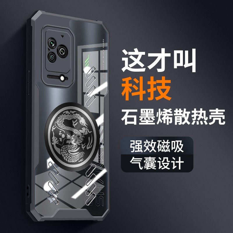 Dragon Totem Graphene Cooling Transparent Phone Case untuk Xiaomi Black Shark Blackshark 5 4 4S Pro 