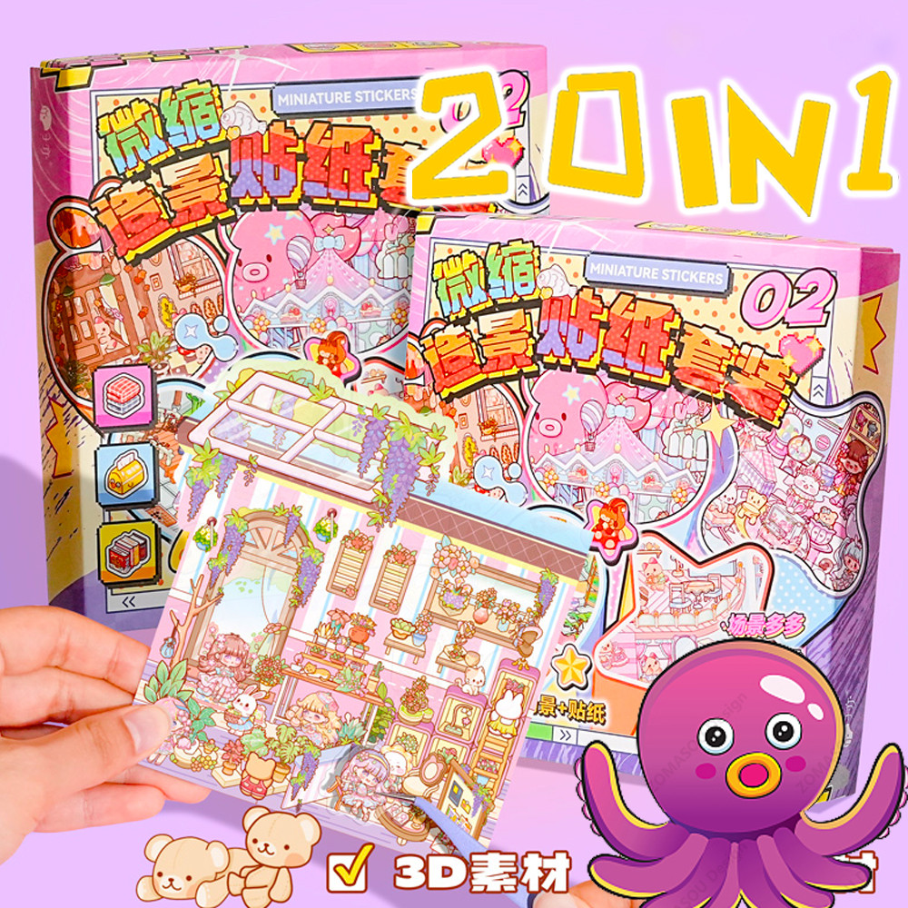 

New! 20IN1Box 2.5D DIY Landscape Sticker Album Book 3d House Pocket Cabin Scene Game Stickers Festival Gift for Child Kid
