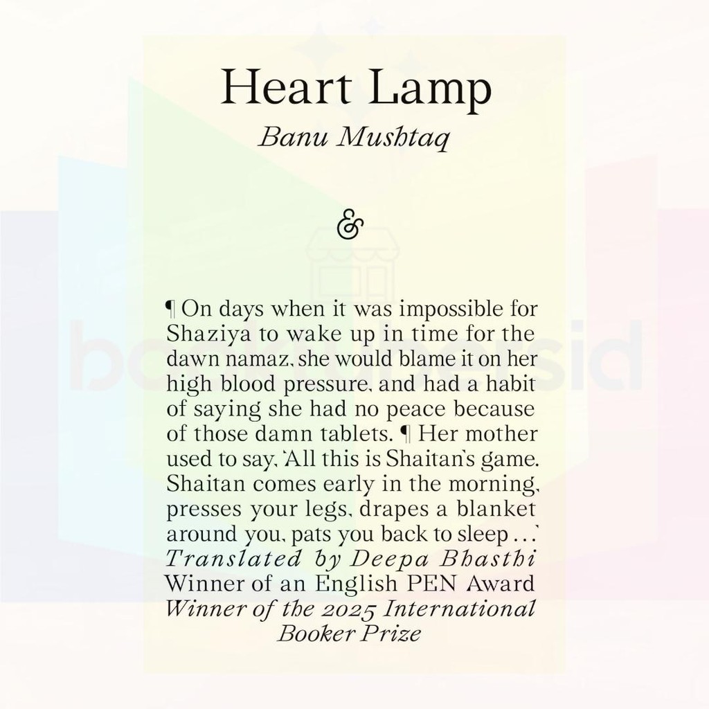 Heart Lamp (PB) by Banu Mushtaq