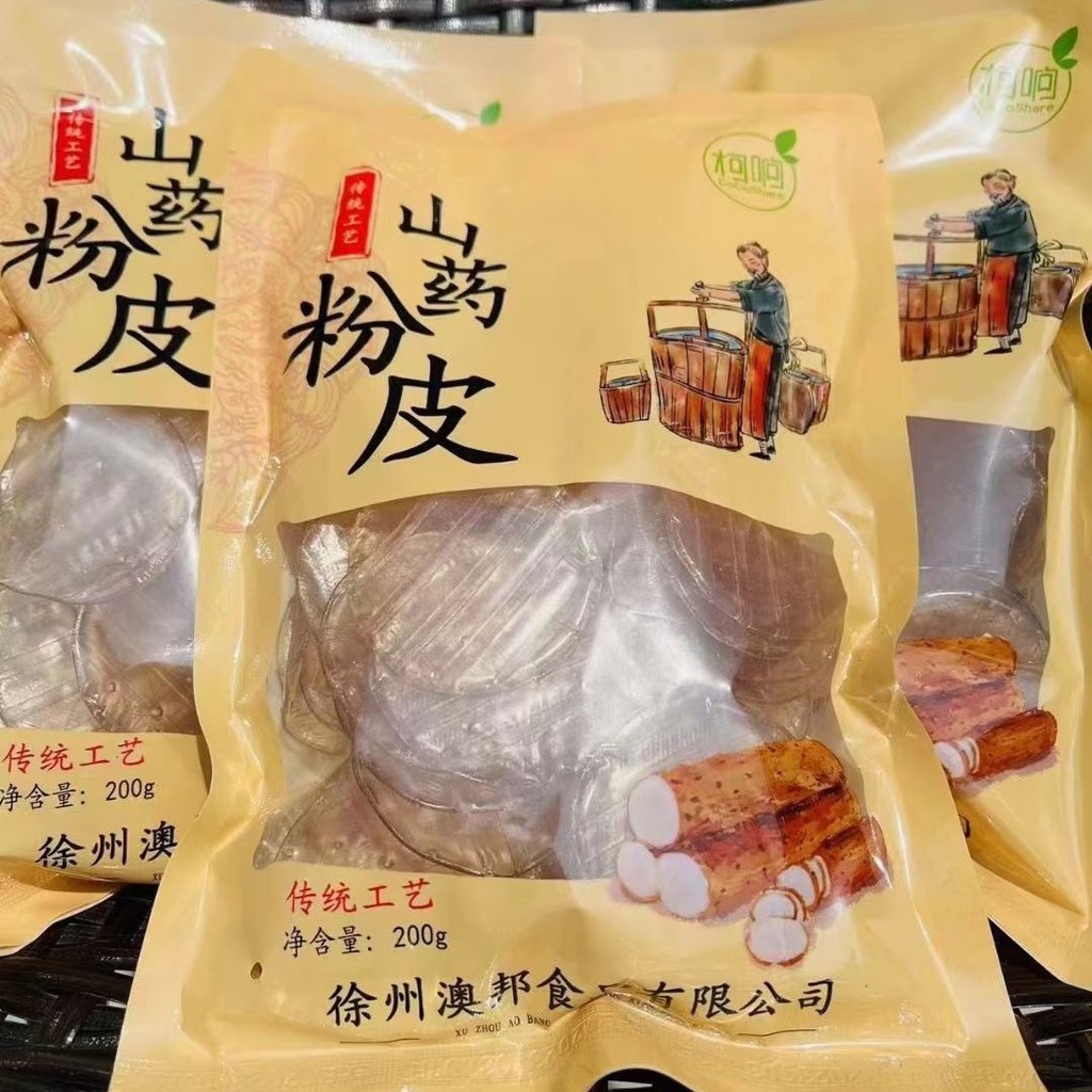 

Bihun Vermicelli Yam Huai San Yao/Kulit Ubi China Nagaimo • Cciyl.Wear •