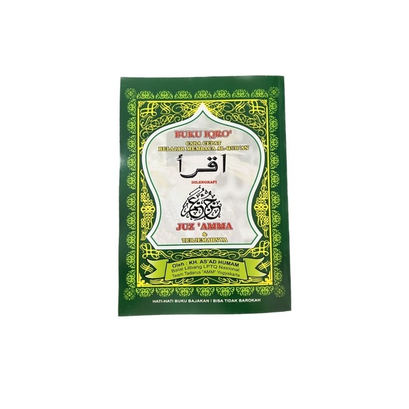 IQRO JUZ AMA KECIL | BUKU IQRO JUZ AMA KECIL | IQRO KECIL HIJAU