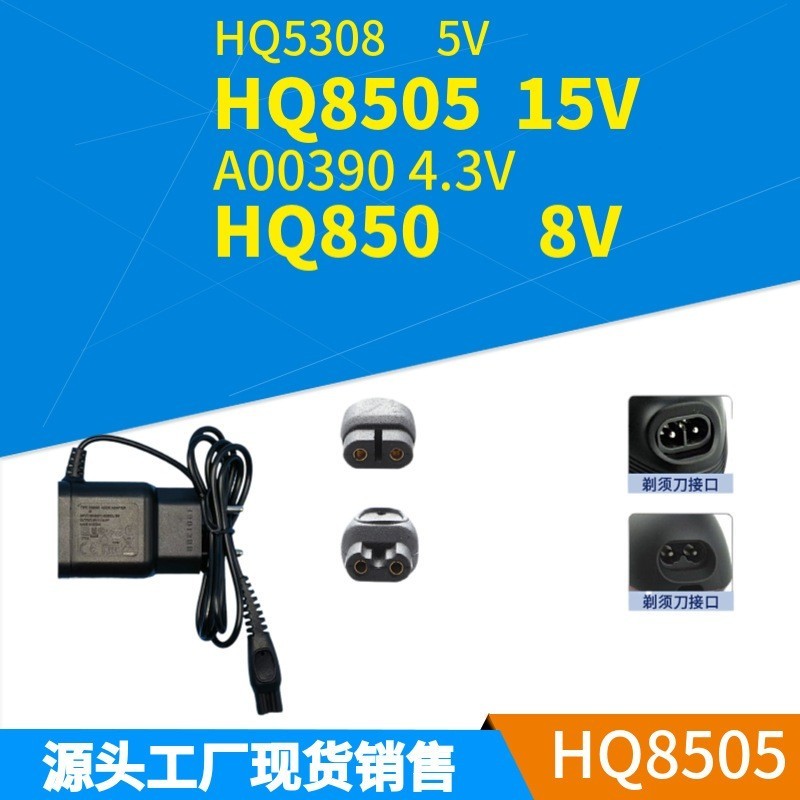 Adapter Charger Philips HQ8505 15v EU PLUG Untuk Philip Shaver HQ RQ PT AT YS S Series