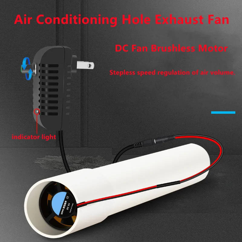 12V Duct Fan 32 Mini Micro Ventilation Exhaust Fan 50MM Diameter Small Air Conditioning Hole DC Exha