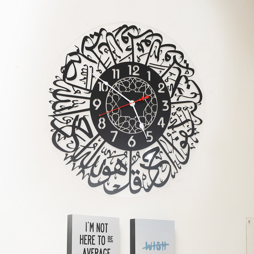 Jam Kaligrafi Al Ikhlas / Tauhid / Jam Dinding Acrylic Al Ikhlas