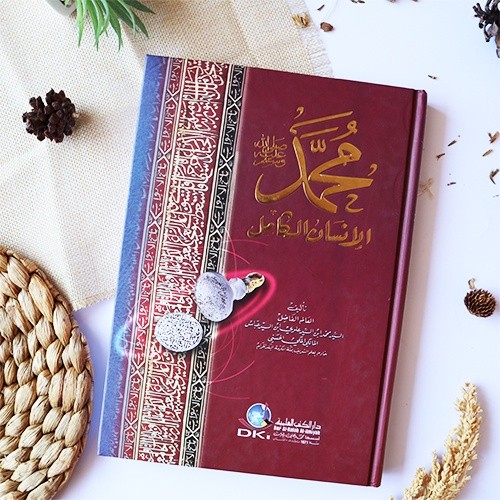 Kitab Ori  - Muhammad insan Kamil / Muhammad Al Insan Al Kamil DKI Beirut Kertas Putih