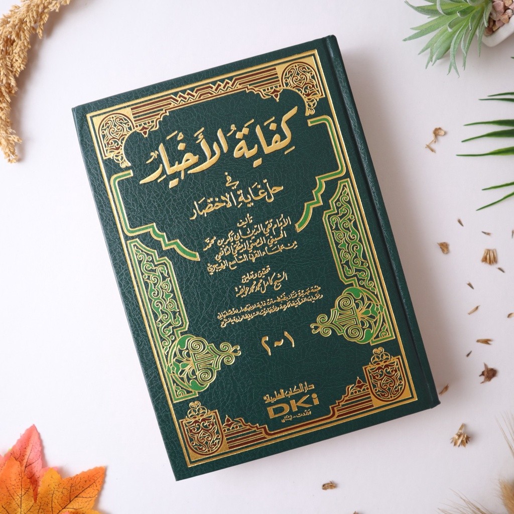 Kitab Ori  - Kitab Kifayatul Ahyar DKI Kuning kifayatul akhyar dki كفاية الاخيار
