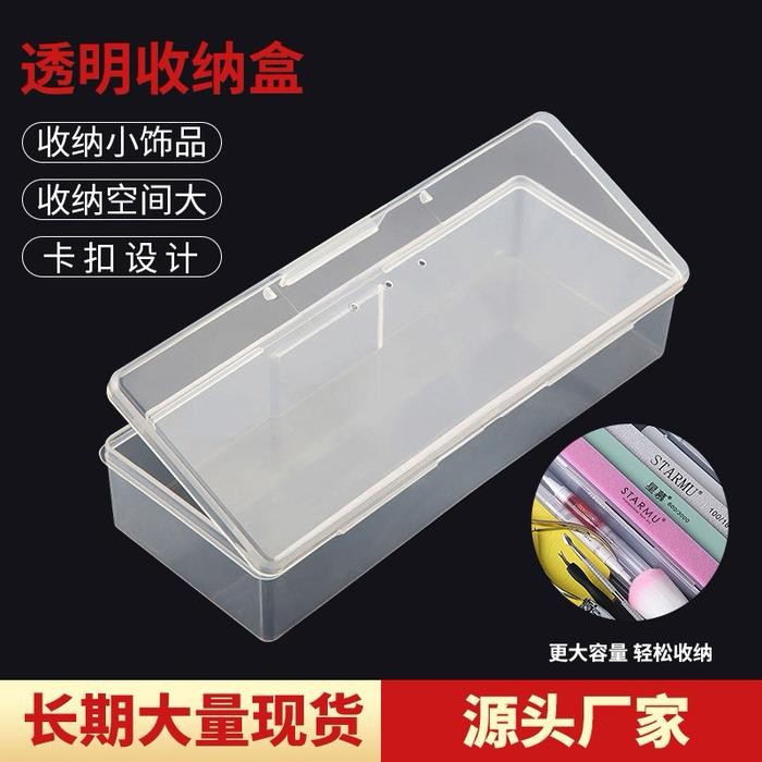 Manicure tools organizer box kotak penyimpanan alat manicure pedicure nail art serbaguna transparan