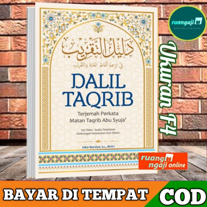 DALIL TAQRIB TERJEMAH PERKATA MATAN TAQRIB ABU SYUJA'