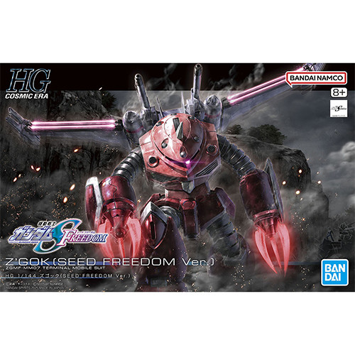 Gundam HG 1/144 Zgok (Seed Freedom Ver) 68342