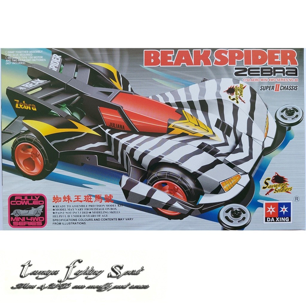 Rep TAMIYA 19422 Beak Spider Super 1.5 Chassis - 88008O
