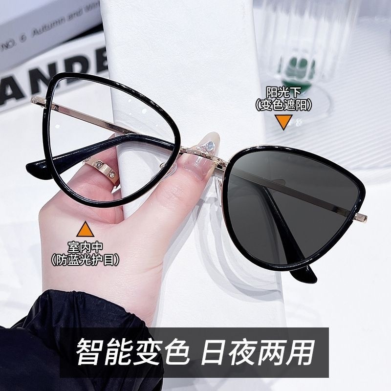 KACAMATA PHOTOCROMIC CAT EYE WANITA | KACAMATA ANTI RADIASI UV FASHION WANITA GrowthMart GrosirMedan
