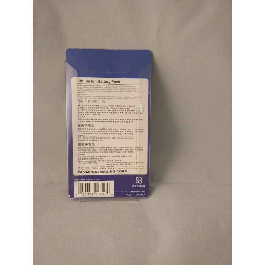 Baterai LI-42B Kamera Olympus FE-230, FE-240, FE-250, FE-290, FE-300, FE-3000, FE-3010, FE-320, FE-3