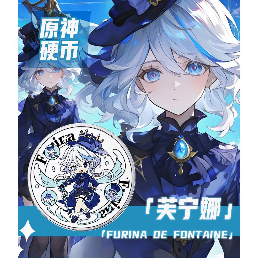 Anime Genshin Impact Furina Ganyu Xiao Hu Tao Cosplay Silver Light Commemorative Coin  Ambitus Gift