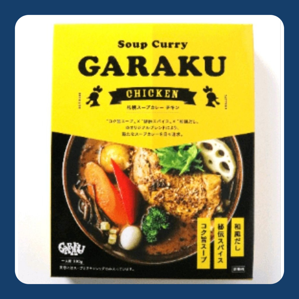 

Ichiran Ramen / Soup Curry GARAKU 100% ORIGINAL BEST SELLER