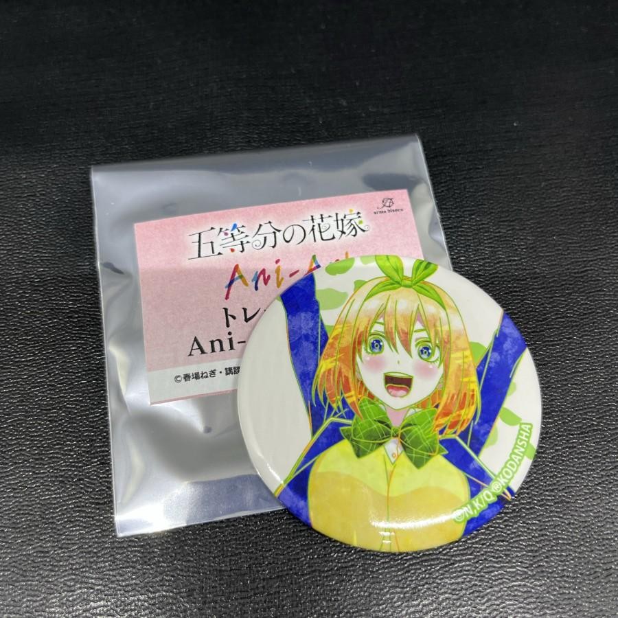 Gotoubun No Hanayome Can Badge 56mm Yotsuba Nakano Ani Art Arma Bianca