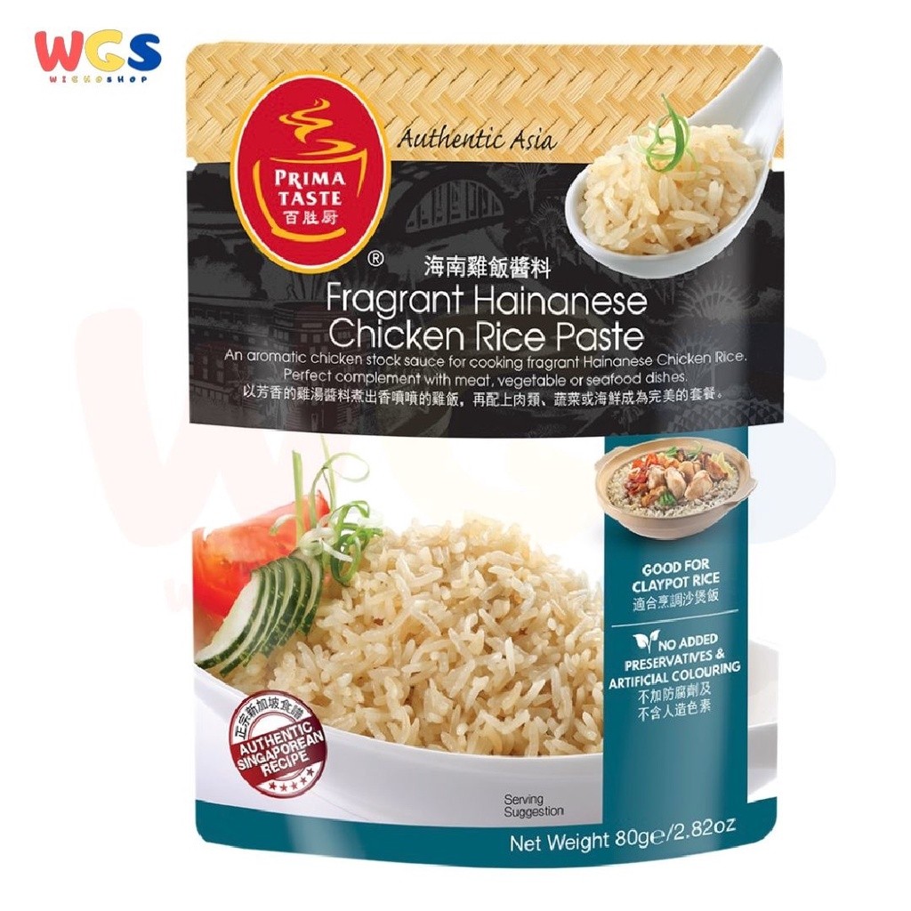

Prima Taste Fragrant Hainanese Chicken Rice Paste 80 gr - Bumbu Hainan