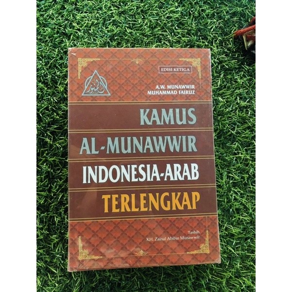 

kamus al-munawwir indonesia- arab terlengkap edisi ketiga