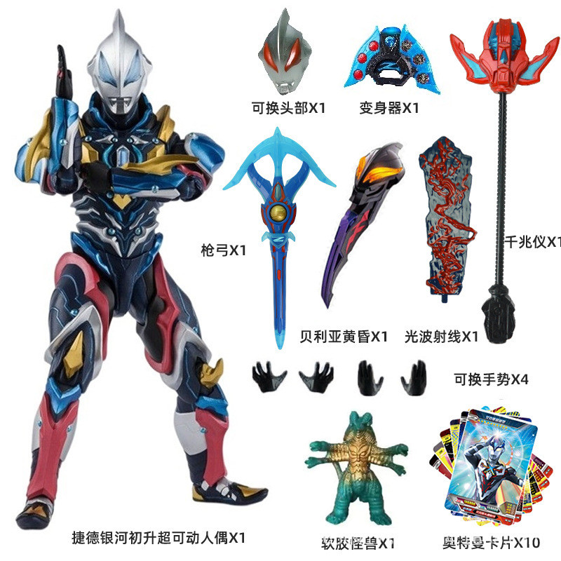 Ultraman Action Figure Shf 17 Sendi Digerakkan - Blazar Trigger Geed Galaxy Rising Guts Spark Circle