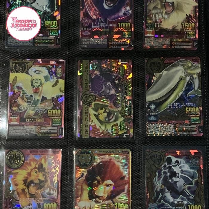 Animal Kaiser Bulk Sale Japan