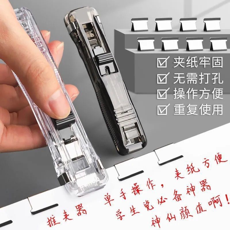 

Fastener / Binder Clip Otomatis Gratis 3 Buah Clip