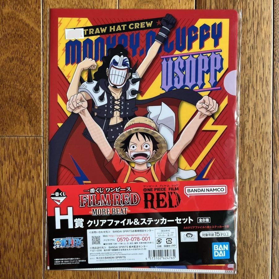 

One Piece Film Red Clear File A4 + 2 Sticker Set Limited - Luffy Usopp