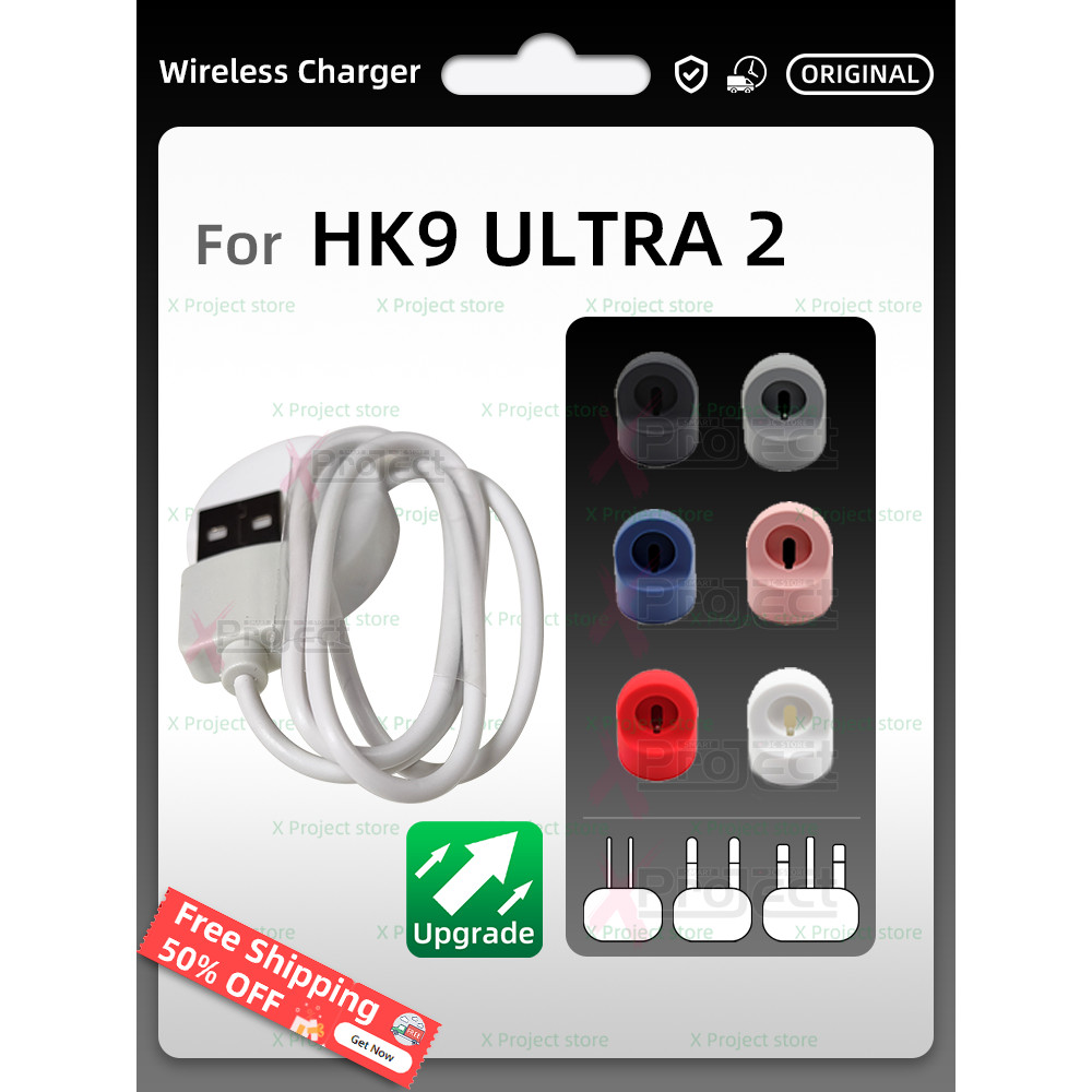 -al Wireless Charger For HK9 ULTRA 2 HK8 HK9 pro max HK9 ULTRA Gen 2 Smart Watch Adapter Smartwatch 