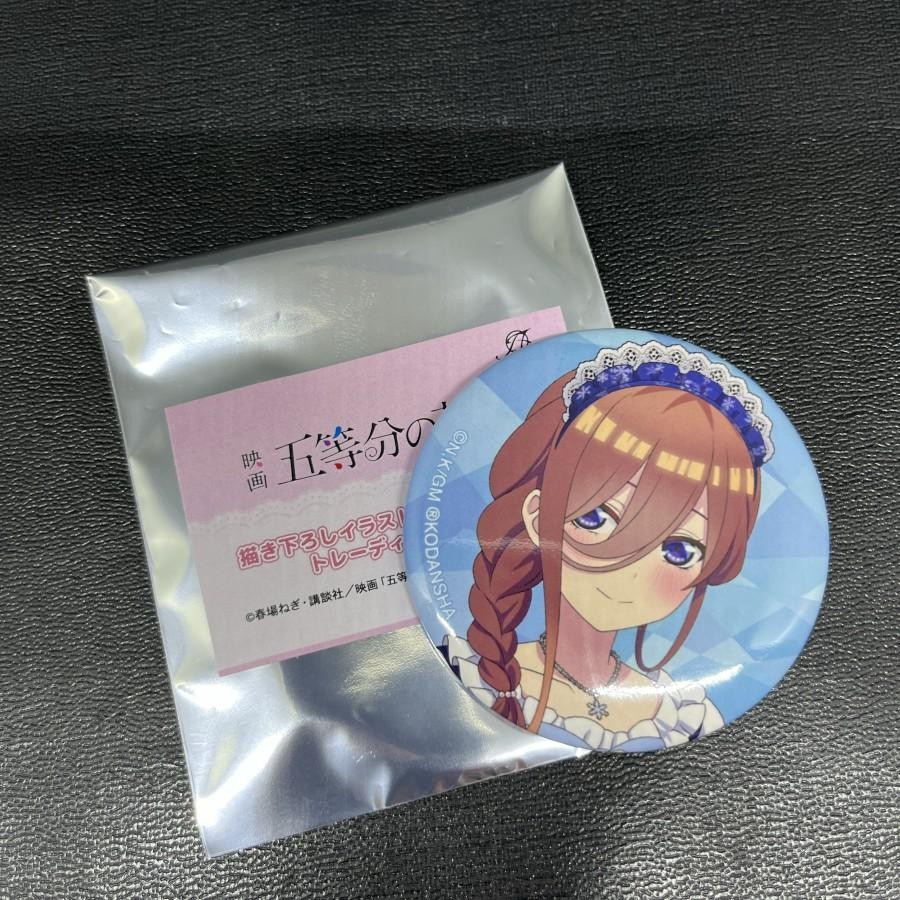 Gotoubun No Hanayome Can Badge 56mm - Miku Nakano Snow Maid Ver. 2
