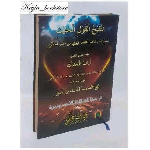 

KITAB TANQIHUL QOUL TERJEMAHAN