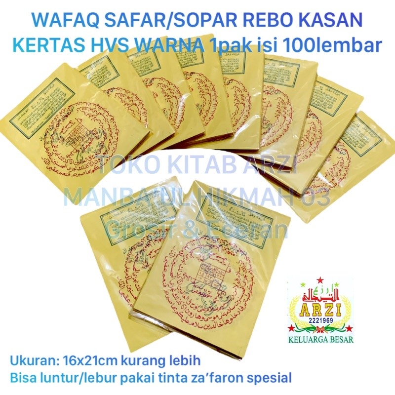 

Azm az wfq safar rebo kasan wfq sopar rebo wekasan arzi 1pak isi 100elmbar hvs kuning 1150