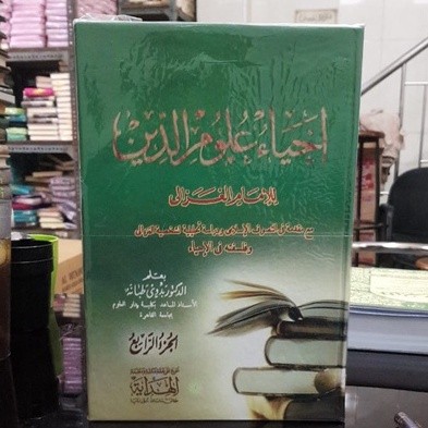 ORIGINAL KITAB HARD COVER IHYA ULUMUDDIN JUZ I - IV | PAKET IHYA 4 JUZ