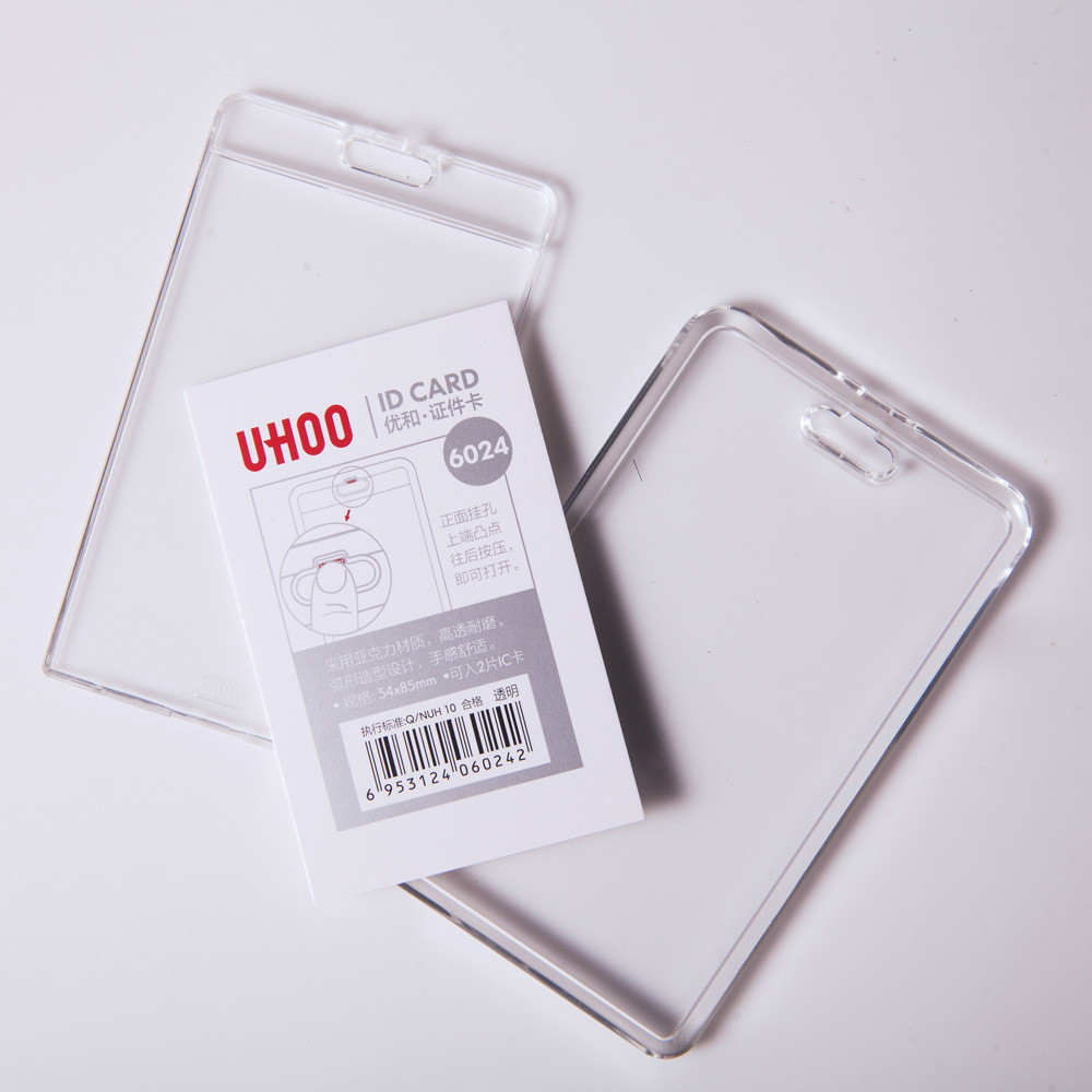 

Casing ID Card Bening Akrilik Untuk Kartu Identitas Nama / ID Card Name Tag Model Box Transparan Dua Sisi