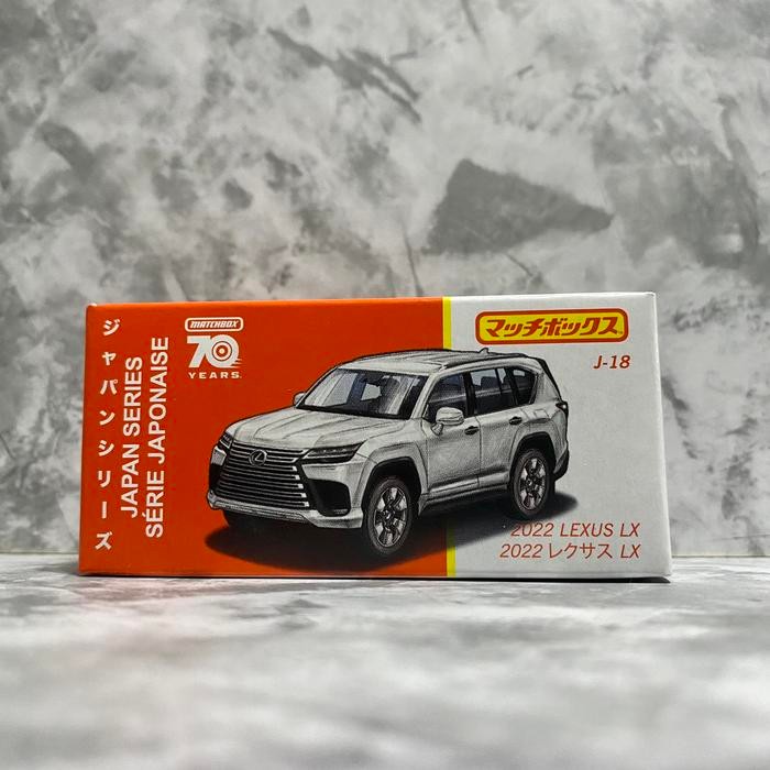 Matchbox Lexus LX 2022 Moving Parts Box