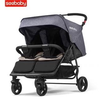 Twinning Baby - KERETA DORONG BAYI KEMBAR / TWIN BABY STROLLER